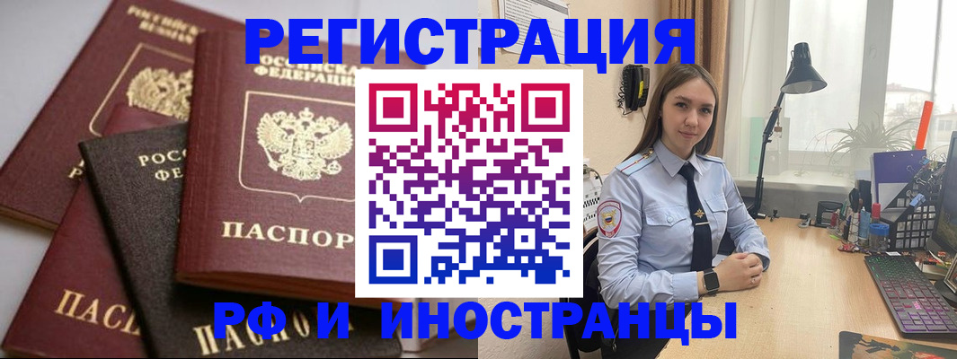 временная регистрация госуслуги в Подольске